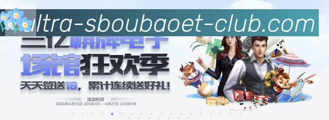战术分析频道